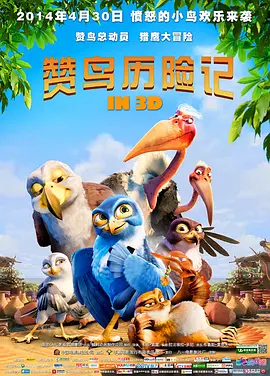 天海翼在线视频观看